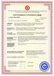 Сертификат на люк Небоскреб